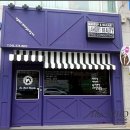 라몰트뷰티