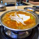 천년묵은김치찌개 이미지