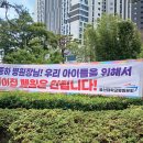 울산대학교병원 어린이집 이미지