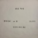 삼성복집 | 삼성중앙역 맛집 점심 회식하기 좋은 삼성복집 룸/코스 후기