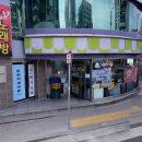 플러스복권마트 티스토리