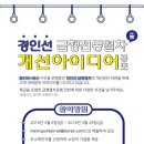 아이디어 이미지