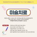 위드상담센터 이미지
