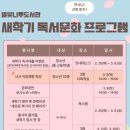 별빛나루 이미지