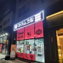 달시아이스크림 이미지