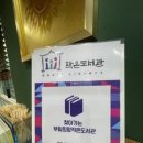 부림희망작은도서관 이미지