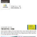 차를좋아하는사람들 이미지