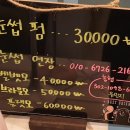 오드아이 속눈썹