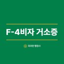 도시행정연구 행정사사무소 이미지