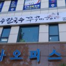 공주칼국수 쭈꾸미구이 이미지