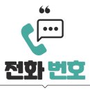 이마트 에브리데이 포항학천점