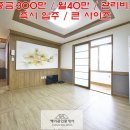 금빛하늘공인중개사사무소 이미지