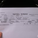 작동점 기아오토큐 이미지