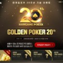 한게임PC방 이미지