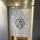 돌애 | 동명동 맛집 돌애 후기