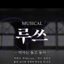 더루쓰