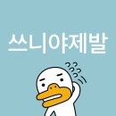 넌 비가 좋다 말하고 우산을 폈지
