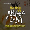 행운365메디칼 이미지