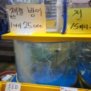 산본수산 | [산본 맛집] 산본시장에서 신선한 회를 맛보다! 산본수산 방문 후기