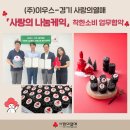 (주)이우스
