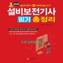 일진사 이미지