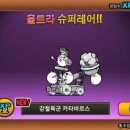 슬롯777 이미지
