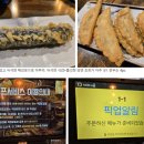 무공돈까스 | 여주 무공돈까스 후기 - 가성비 셀프 돈까스 맛집 추천!