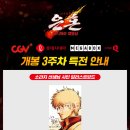 에스엠지홀딩스 주식회사
