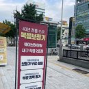 복음보청기 남구센터 이미지