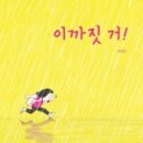 영미네김밥 - 중구 도원로 21 | 영미네김밥