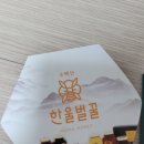 선흥물산 이미지