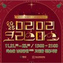 법률사무소형통