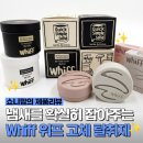 Whiff 위프 고체탈취제 | 내돈내산 솔직 후기! 아기, 반려동물 있는 집 강력 추천 +오래 쓰는 꿀팁