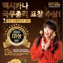멕시카나치킨 이미지