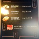 대원삼겹살 | [서울 왕십리] 대원참숯구이 제주돈 - 목살/삼겹살 후기