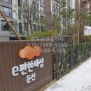 둔산주공 2단지 이미지