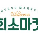만두마켓