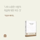 마음책방서가는 이미지