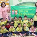 하남중앙유치원 이미지