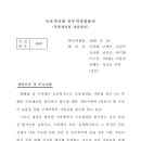 공공용 18 네이버블로그