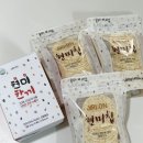 건강간식 추천 현미칩 현미 과자 지리온 현미칩 후기