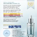 피부美人손발美人 | 아침부터 저녁까지 생얼도 사랑스러운 피부의 비밀, 라네즈 오리지널 에센스