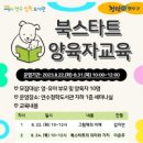 연수청학도서관 이미지