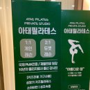 벨포레필라테스