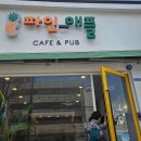 상봉로 78 이미지
