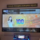 엔젤스 코인노래연습장 김해외동점 이미지