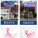 경북전자 | 경북 구미 전자게시대 확실한 효과 후기