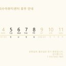 최수아뷰티센터