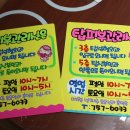 탑피부관리실