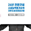 (주)케이에이치건설 이미지